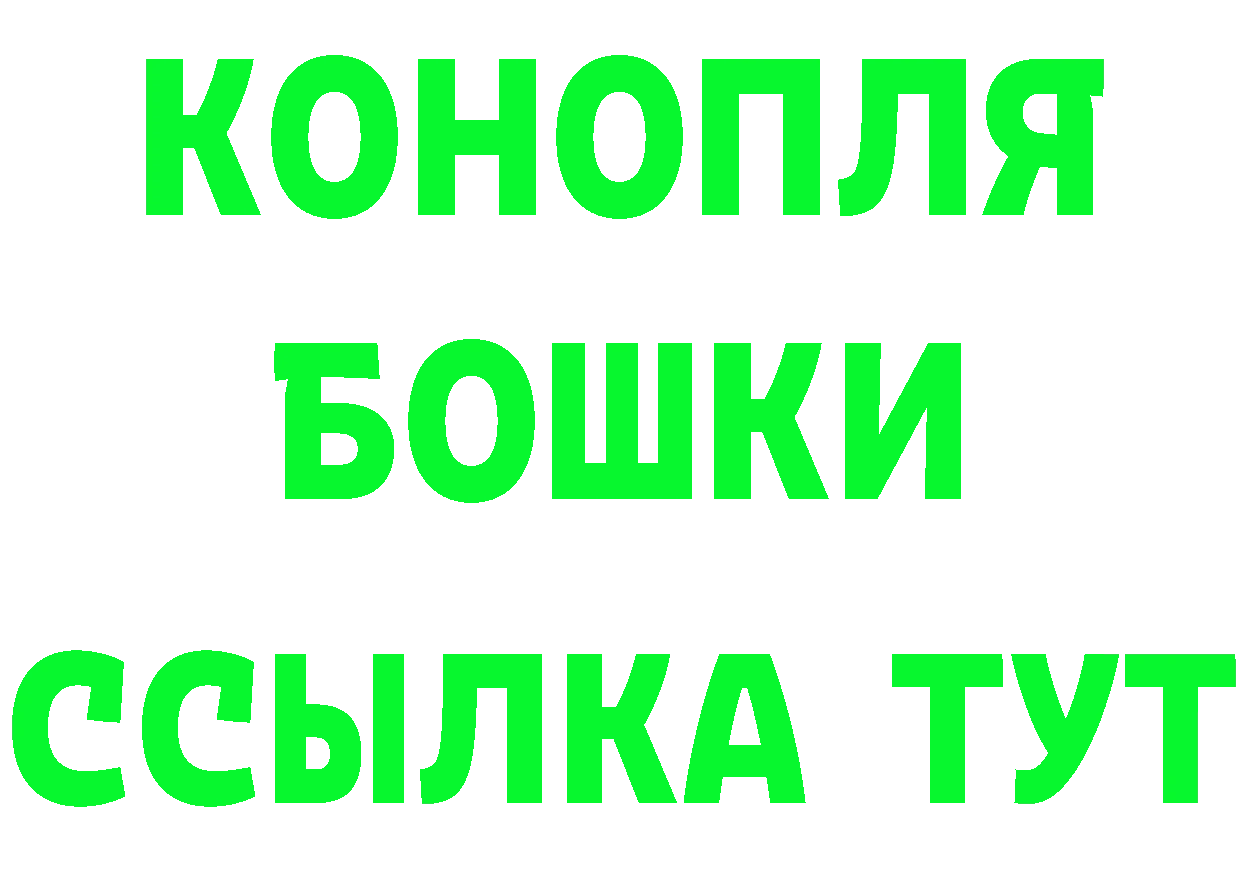 БУТИРАТ Butirat как зайти даркнет mega Старая Купавна